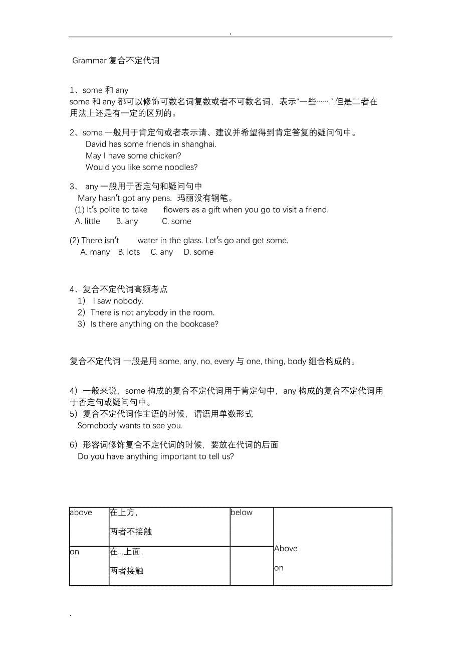 八年级牛津版上册unit1 课文_第5页