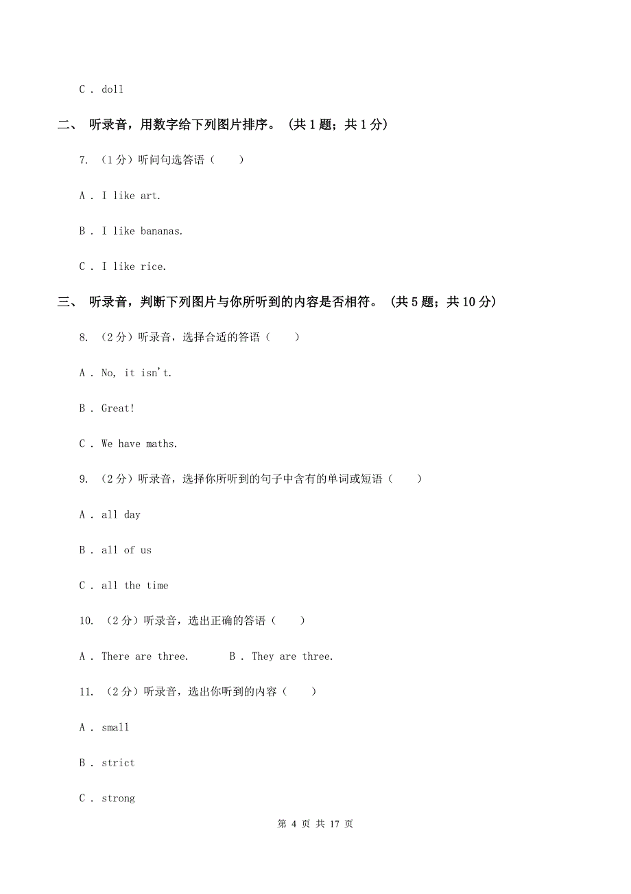 外研版（三起点）小学英语六年级上册Modules 7-8单元练习（音频暂未更新）C卷.doc_第4页