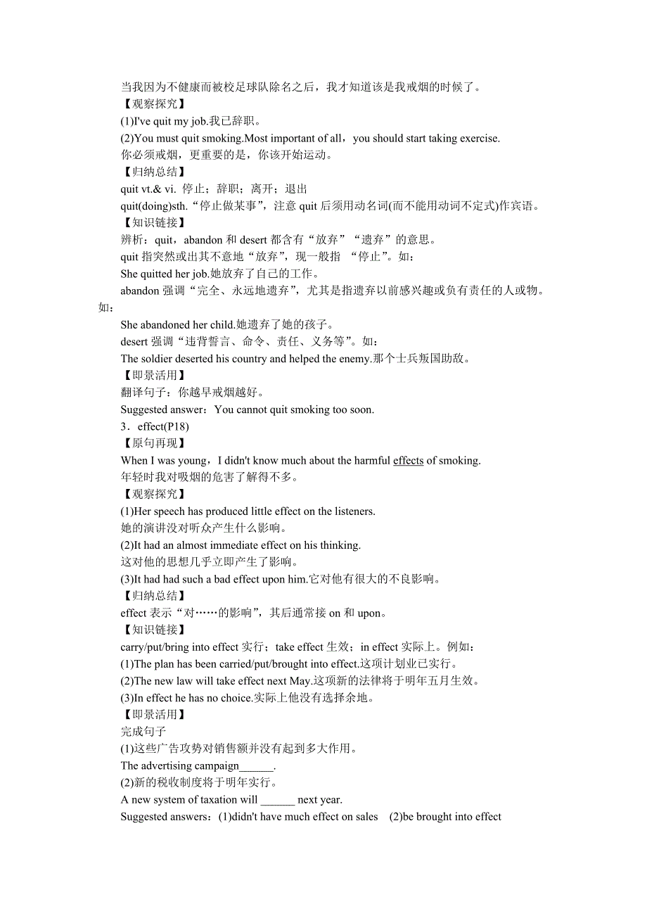 2019-2020年高中英语 Unit3 A healthy life Period 2优秀教案 新人教版选修6.doc_第3页