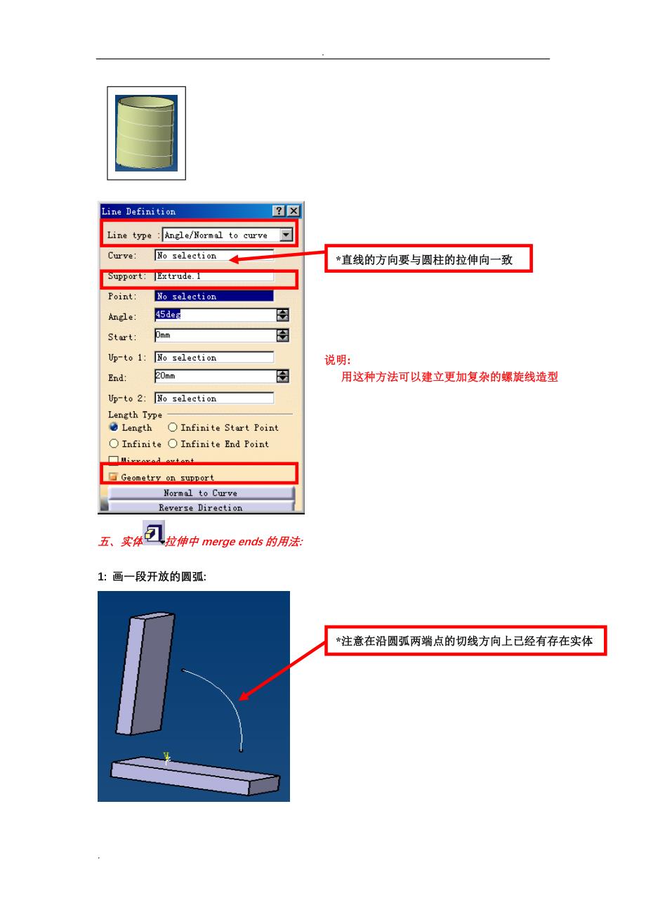 CATIA-基础模块的一些实用技艺巧_第3页