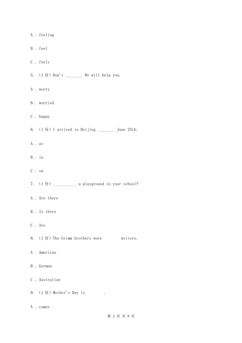 广州版2019-2020学年五年级下学期英语期中测试卷C卷doc_第2页