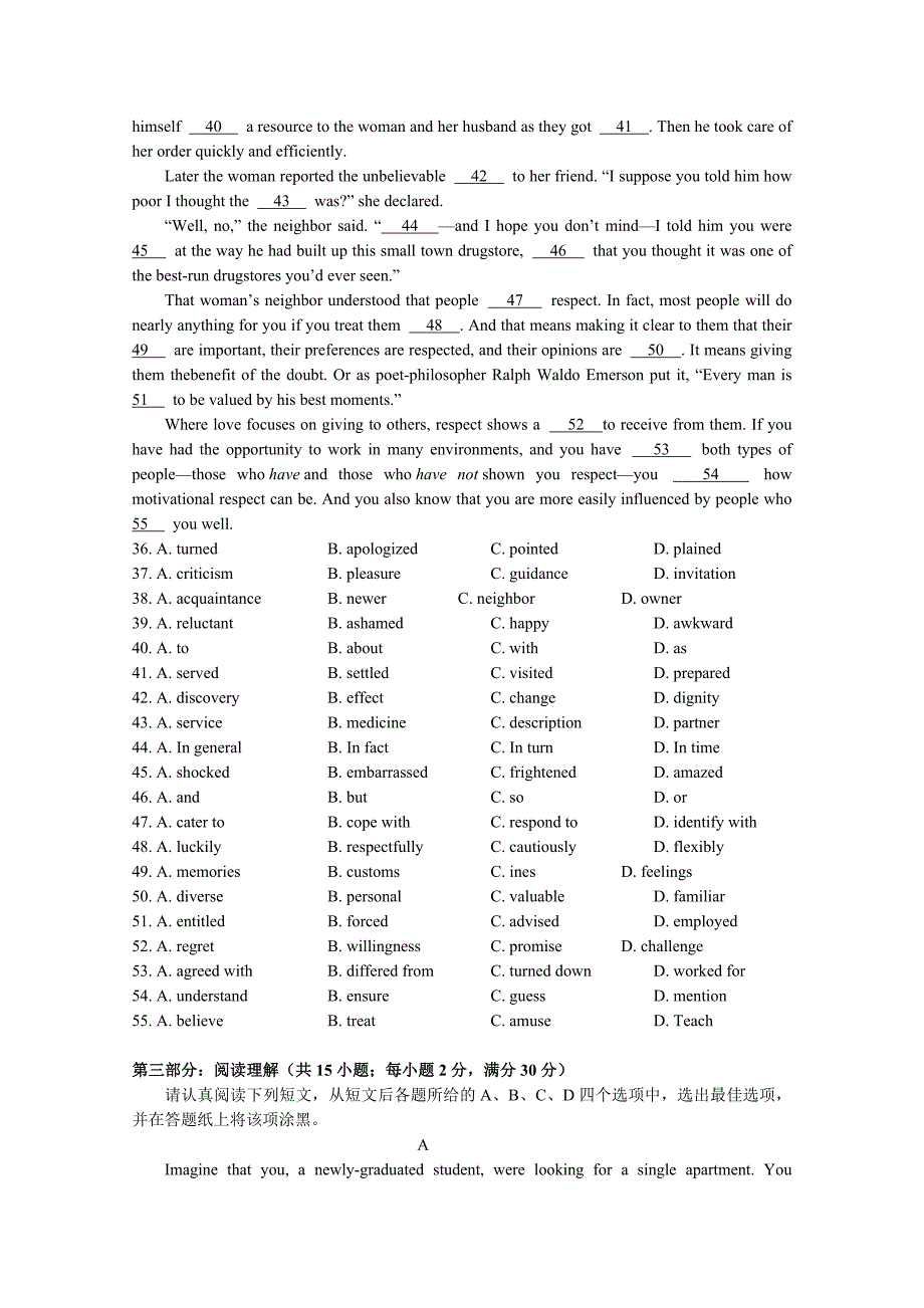 2019-2020年高三上学期12月检测试题 英语 含答案.doc_第4页