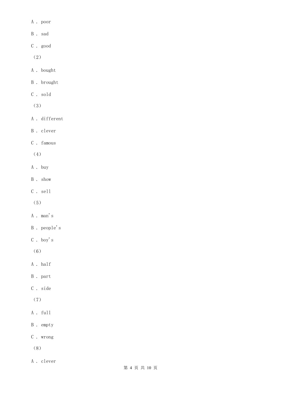 牛津版（深圳·广州）初中英语七年级上册Module 2 Unit 3 同步练习（2）A卷.doc_第4页