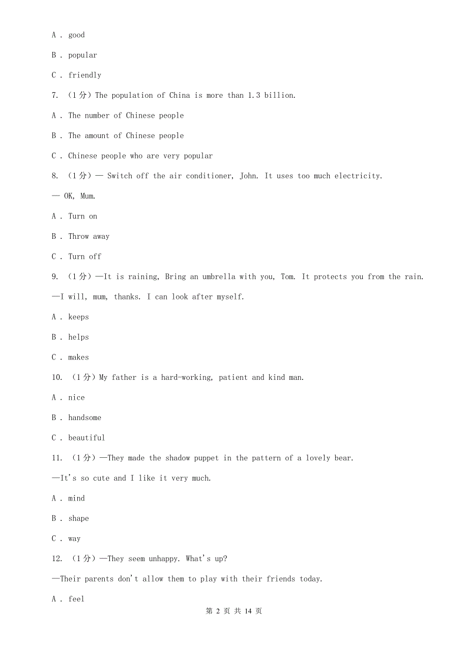 鲁教版2019-2020学年七年级上学期英语期末考试试卷（II ）卷 .doc_第2页