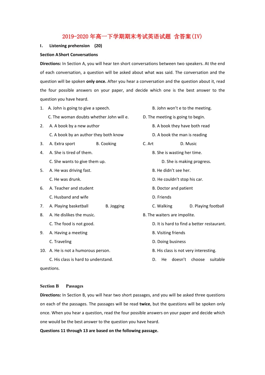 2019-2020年高一下学期期末考试英语试题 含答案（IV）.doc_第1页