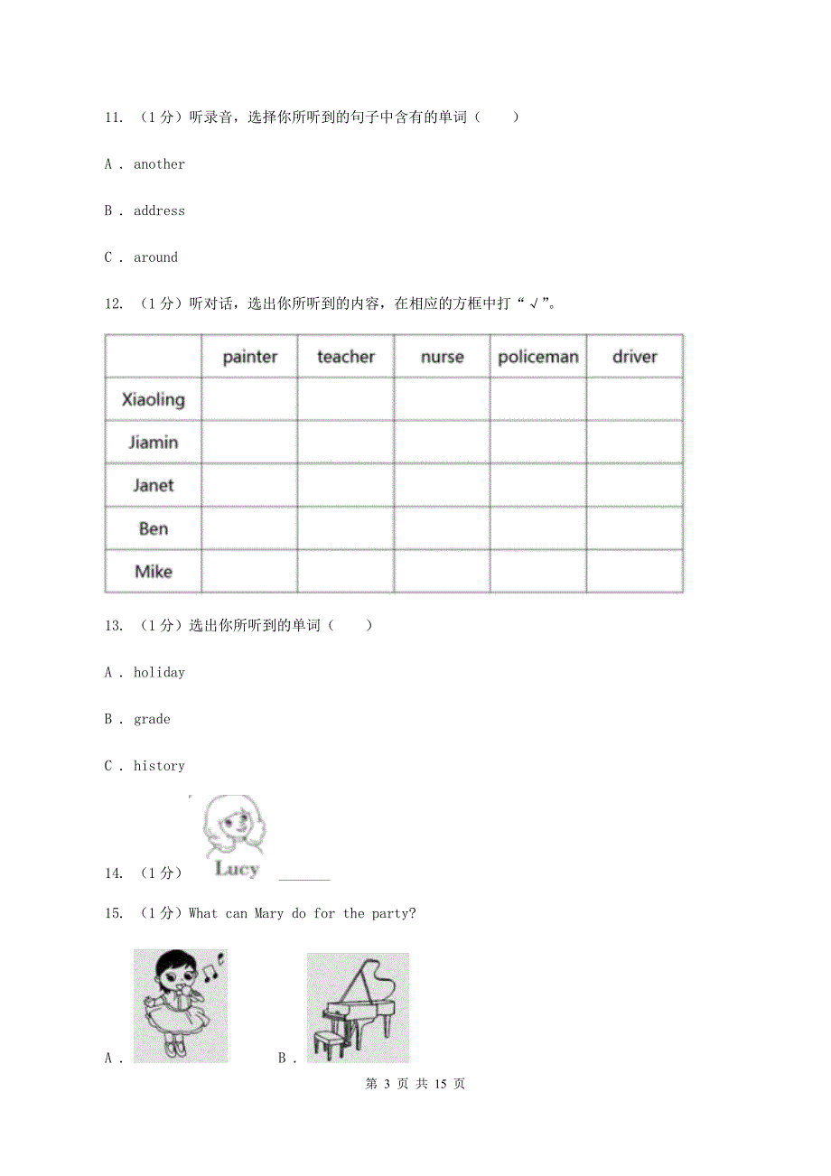 广州版2019-2020学年四年级下学期英语期末考试试卷 （II ）卷.doc_第3页