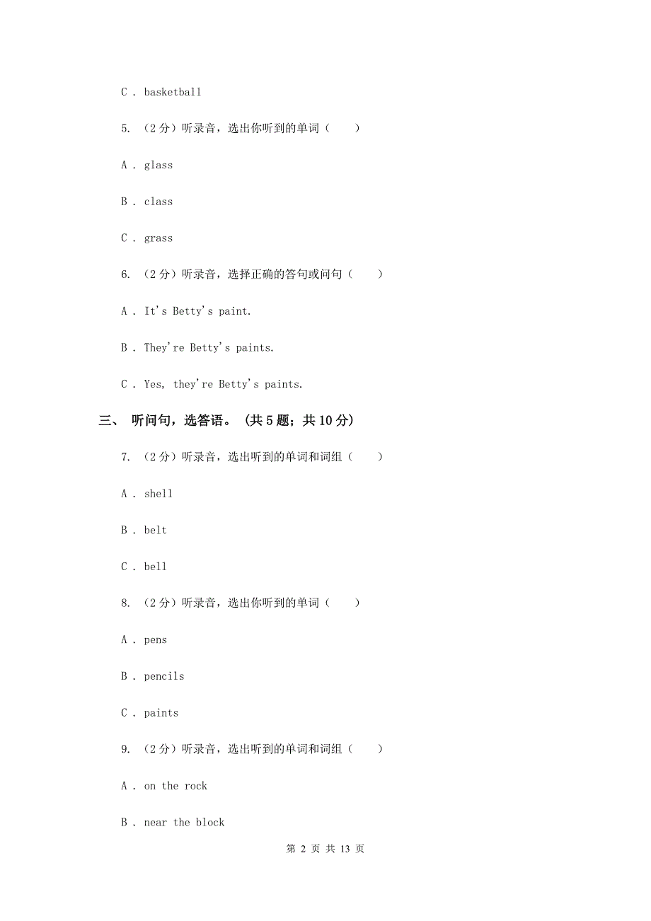 外研版（一起点）小学英语六年级上册Module 7单元测试卷B卷.doc_第2页