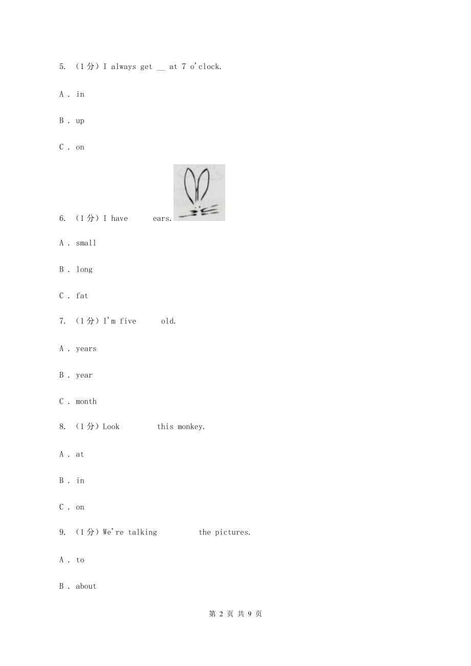 鄂教版2019-2020学年小学英语五年级上学期英语期末考试试卷A卷.doc_第2页