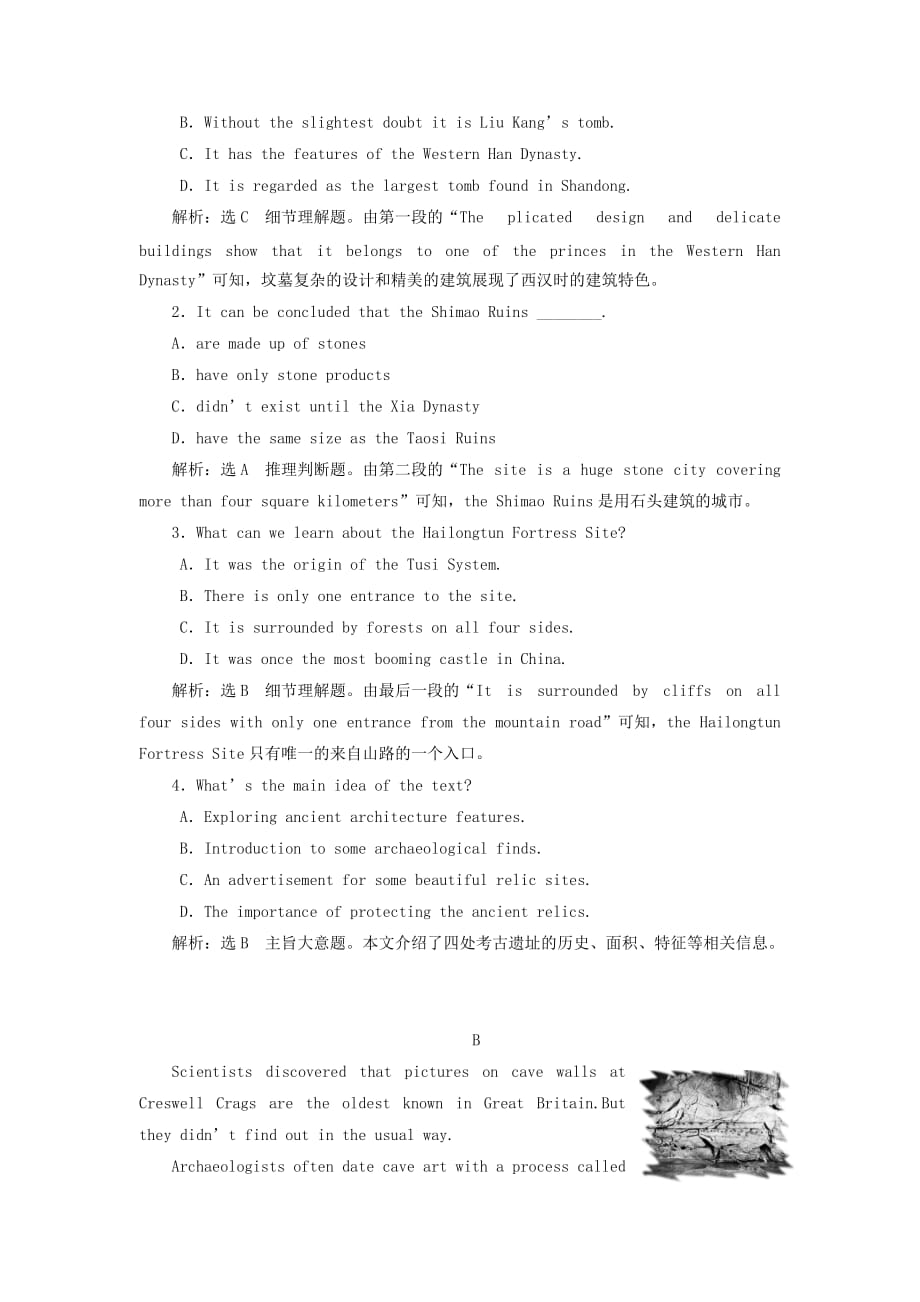 2019-2020年高中英语课时跟踪检测九Unit5WarmingUpReadingLanguagePoints新人教版.doc_第3页