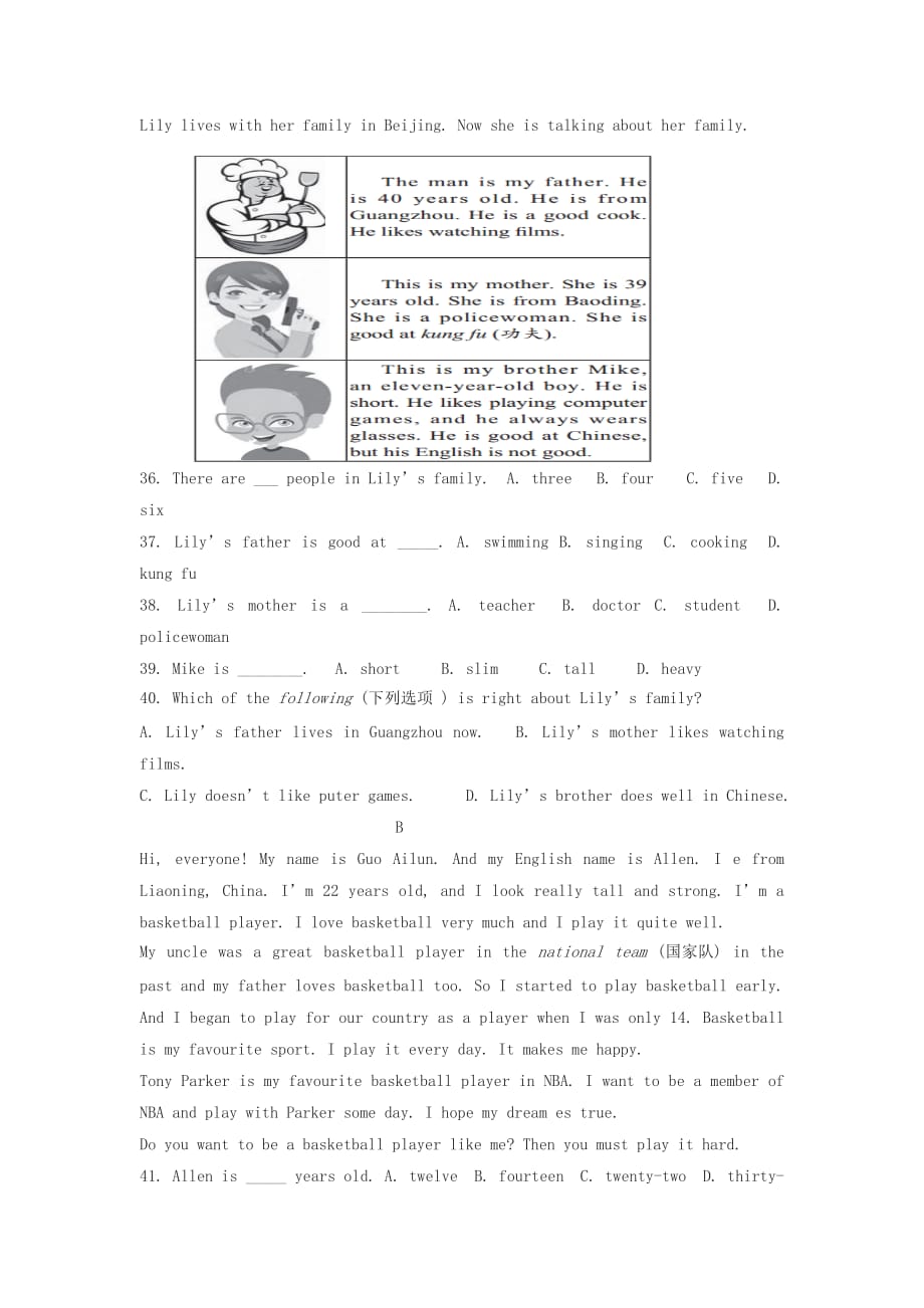 2019-2020年七年级英语10月月考试题牛津译林版（I）.doc_第3页