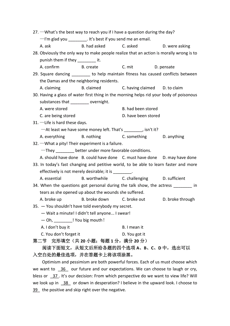 2019-2020年高三高考模拟英语试题 含答案.doc_第4页