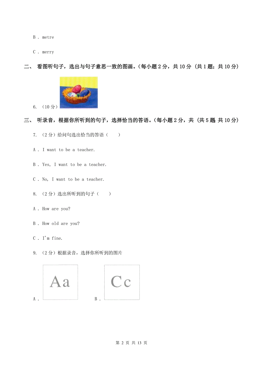 外研版（三起点）小学英语五年级上册期末模拟测试（二） （I）卷.doc_第2页