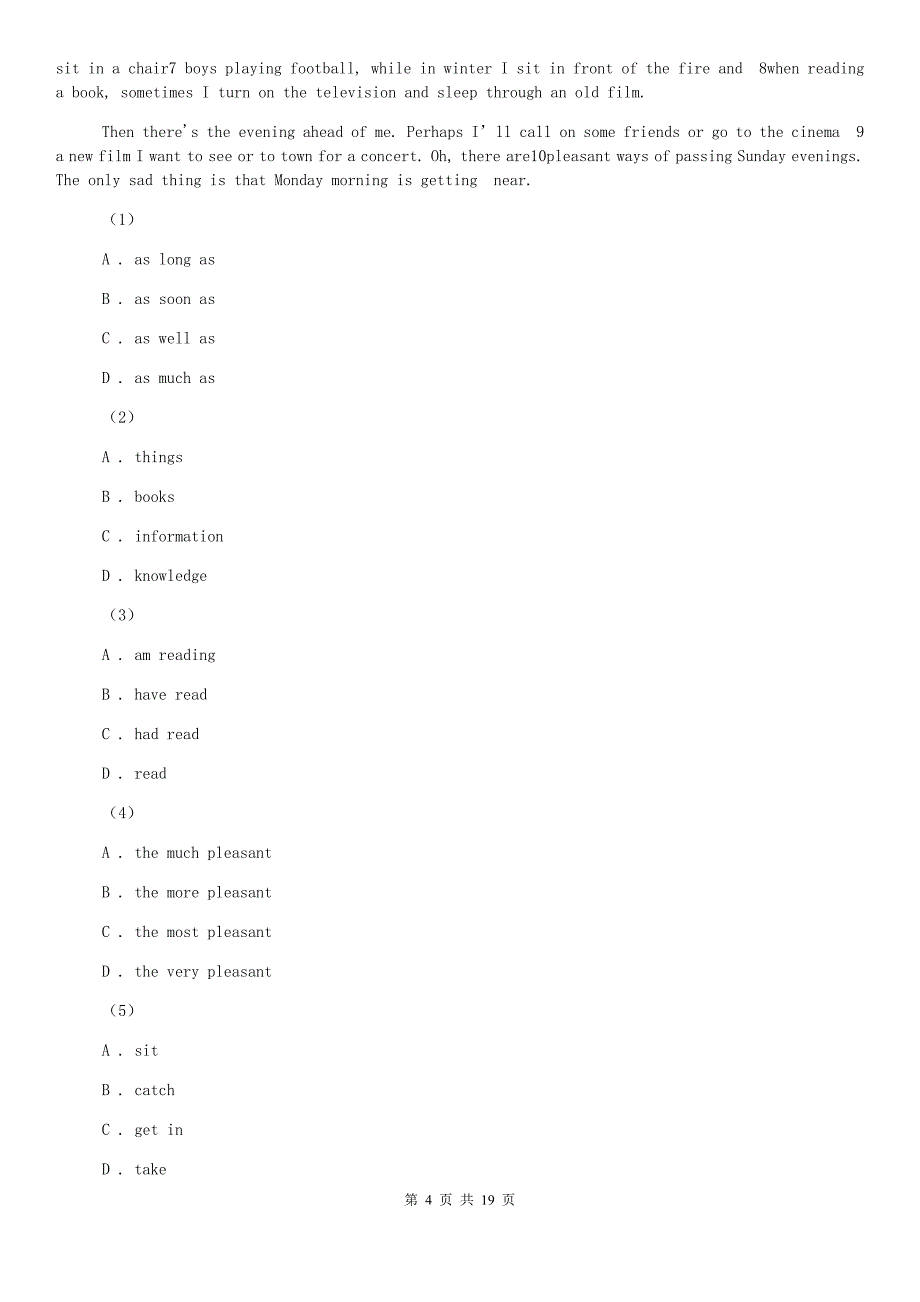 鲁教版2019-2020学年度七年级上学期英语期末考试试卷A卷.doc_第4页