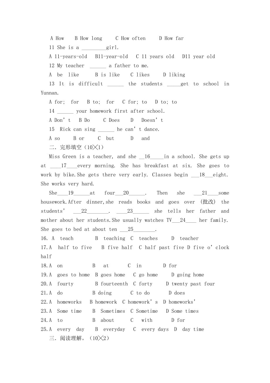 2019-2020年七年级3月月考英语试题（IV）.doc_第2页