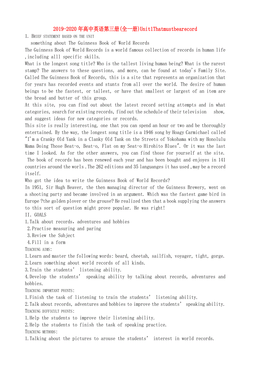 2019-2020年高中英语第三册（全一册）Unit1Thatmustbearecord.doc_第1页