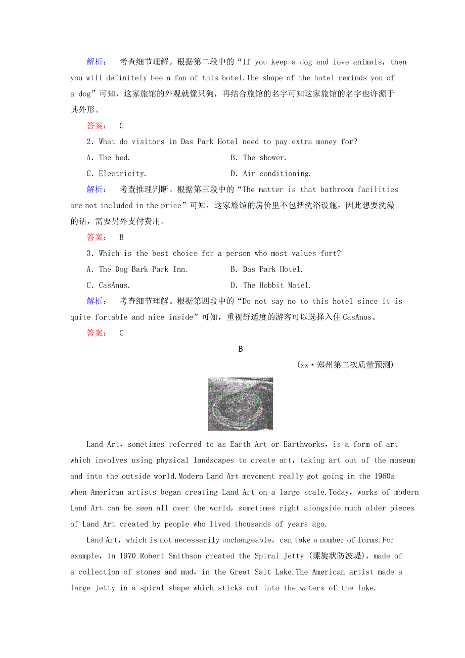 2019-2020年高考英语一轮复习Unit8Adventure课时加强练北师大版必修.doc_第2页