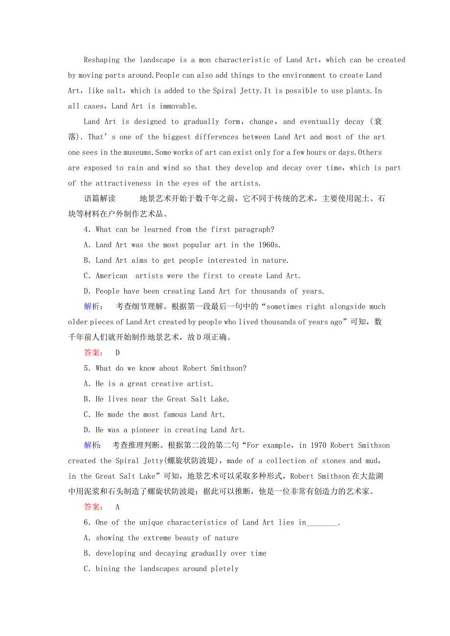 2019-2020年高考英语一轮复习Unit8Adventure课时加强练北师大版必修.doc_第3页