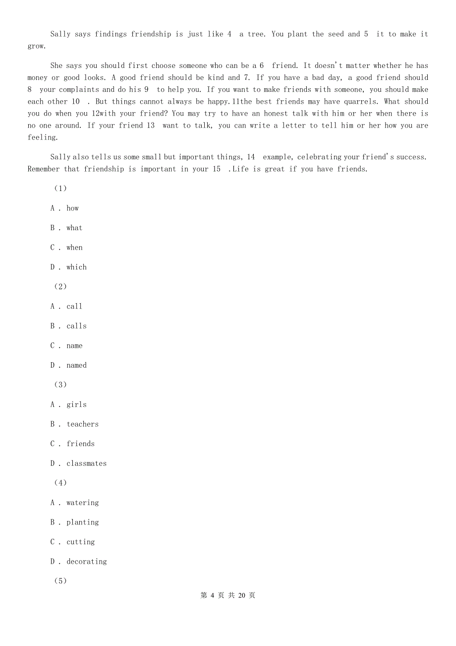 译林牛津版2019-2020年英语中考模拟冲刺（九）（I）卷.doc_第4页