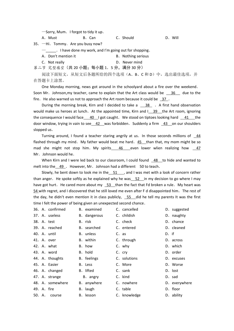 2019-2020年高三上学期期末校际联考 英语 含答案.doc_第4页