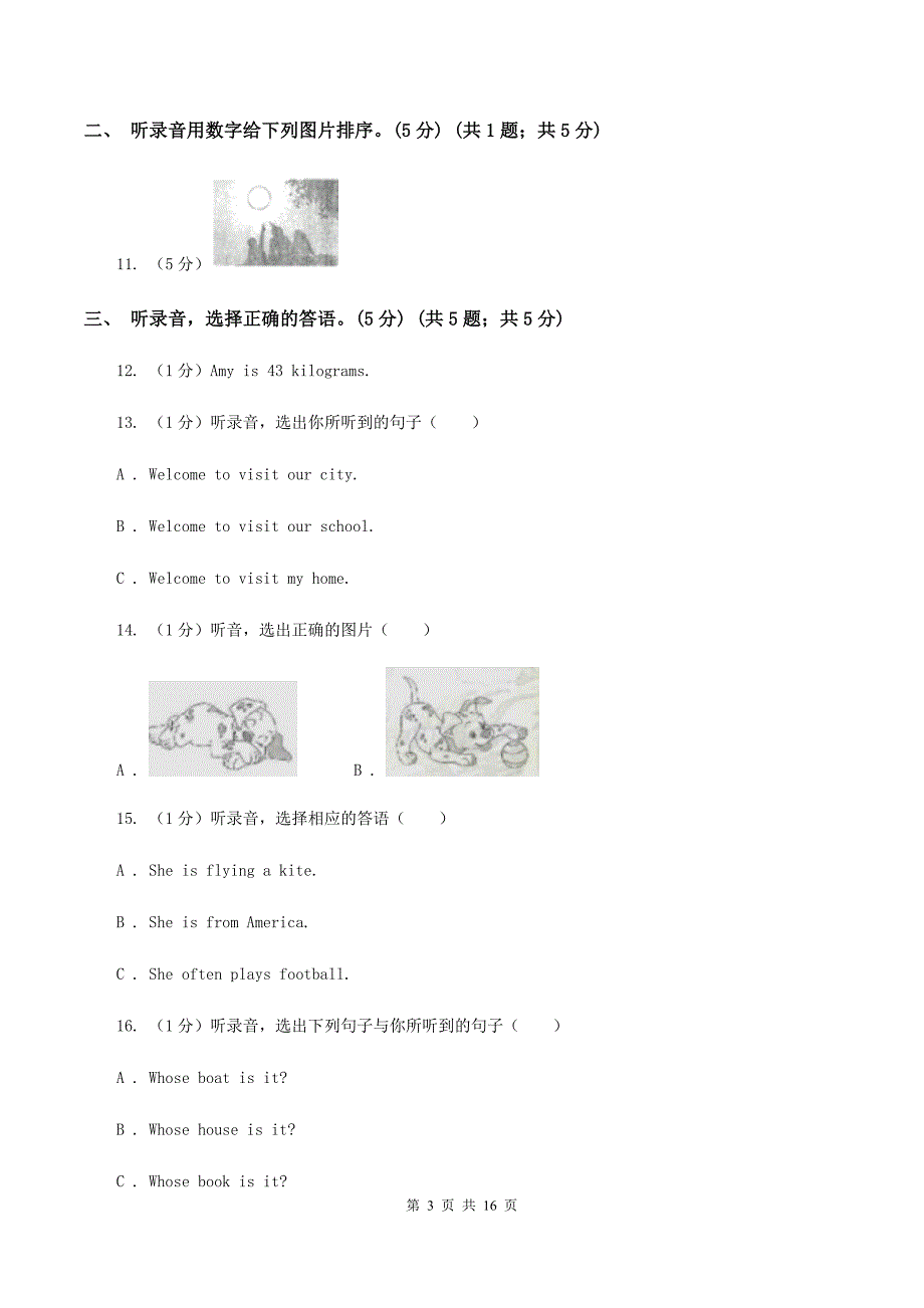 牛津译林版2019-2020学年六年级下学期英语期中考试试卷（II ）卷.doc_第3页