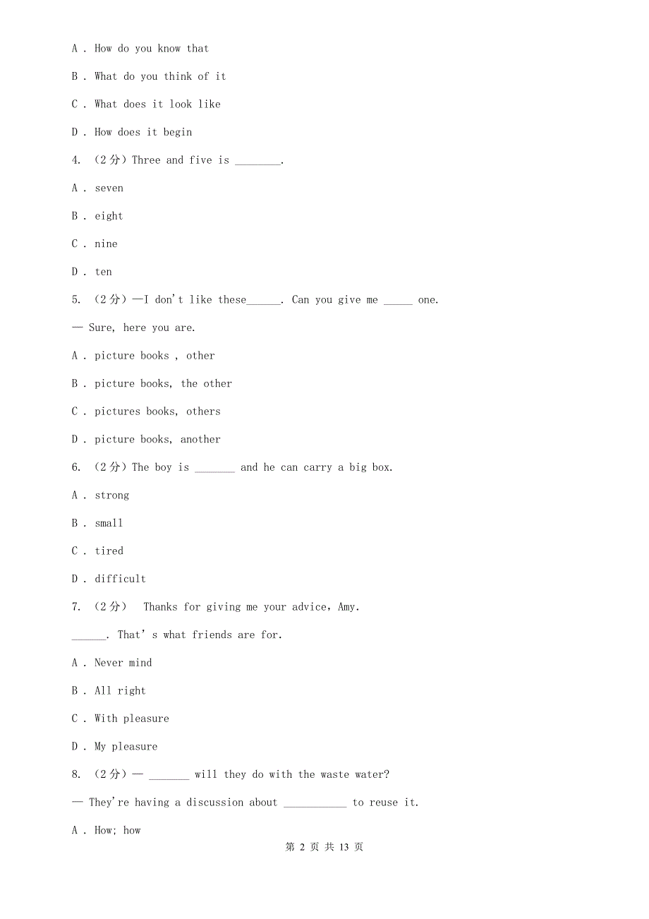 鲁教版2019-2020学年七年级上学期期中考试英语试题A卷.doc_第2页