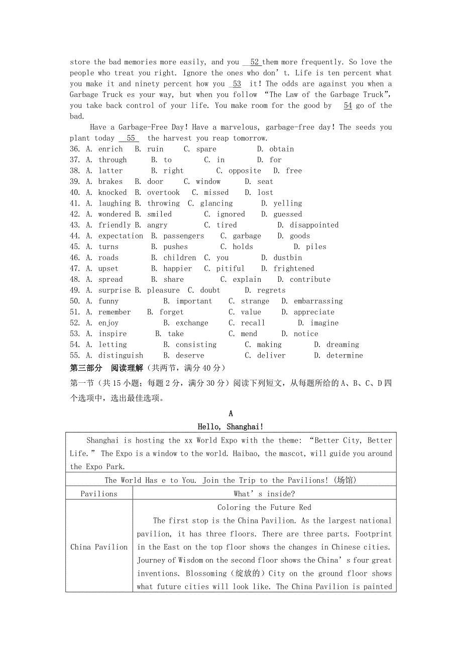 2019-2020年高二上学期第一次月考 英语 含答案.doc_第4页