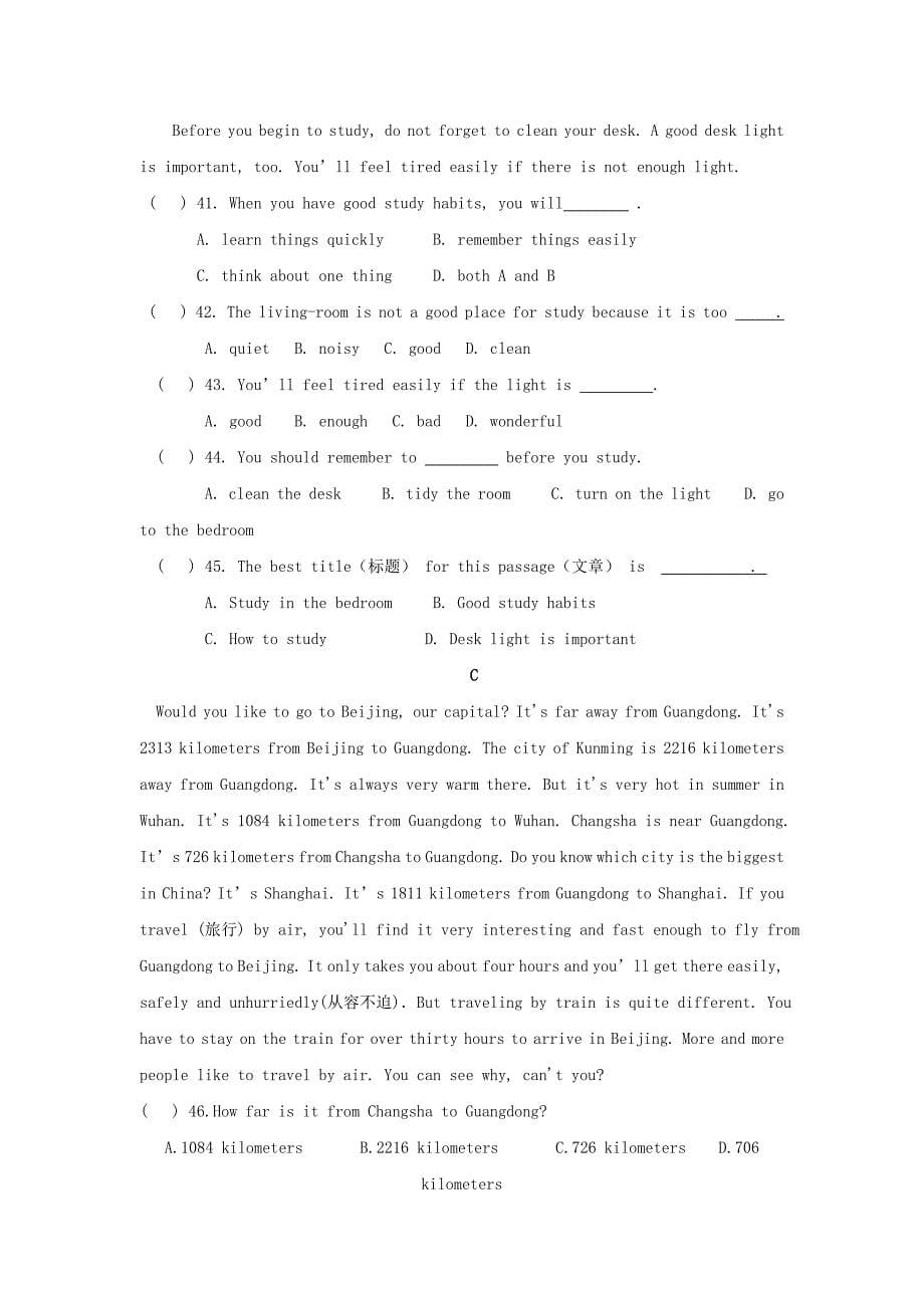 2019-2020年七年级下学期第一次学情调研英语试题.doc_第5页