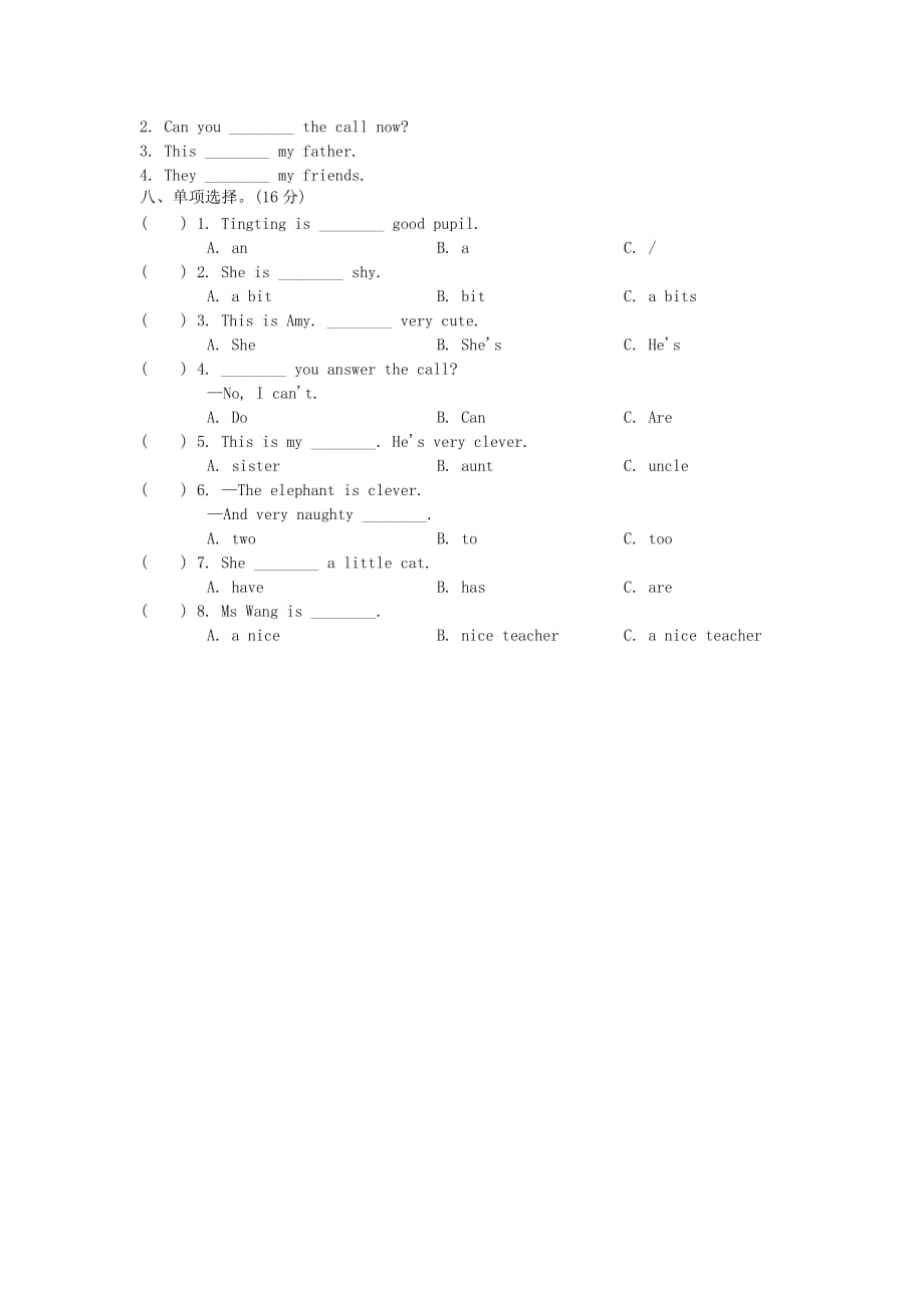 2019年四年级英语下册Module1达标测试卷外研版.doc_第2页