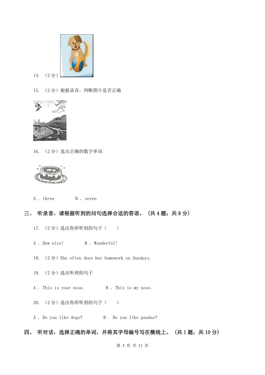 牛津译林版2019-2020学年五年级上学期英语期中检测卷（不含听力音频）B卷.doc_第3页