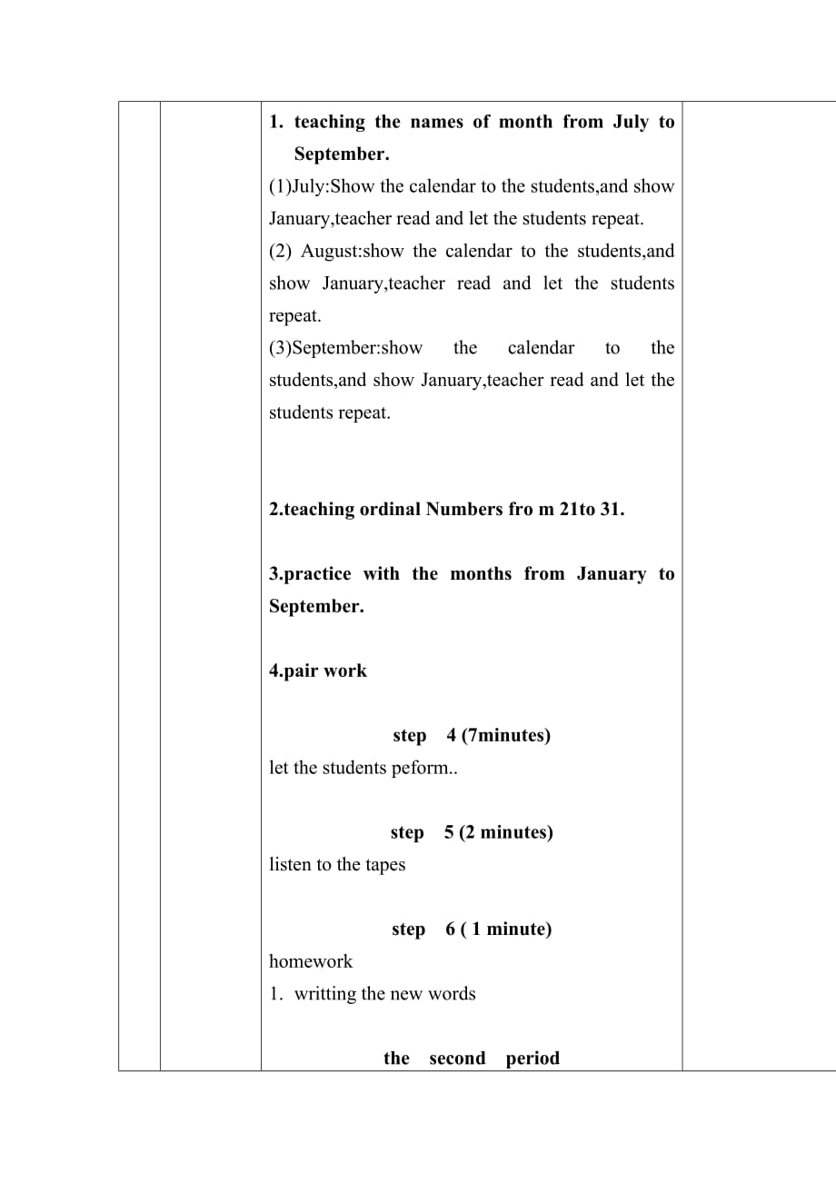 2014开心英语五年级上册Dates.doc_第4页