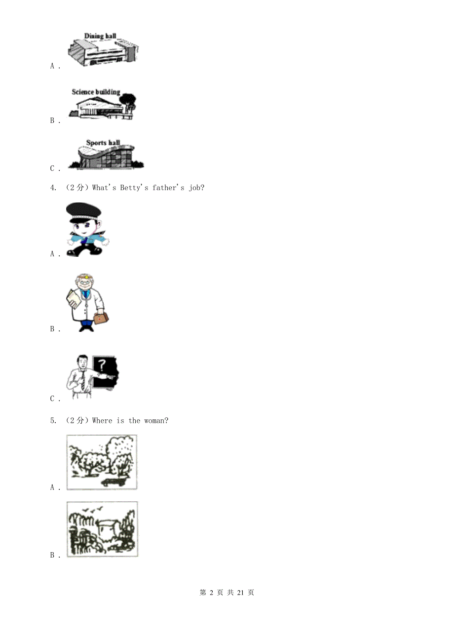 译林牛津版2019-2020学年七年级上学期英语期末考试试卷 C卷.doc_第2页