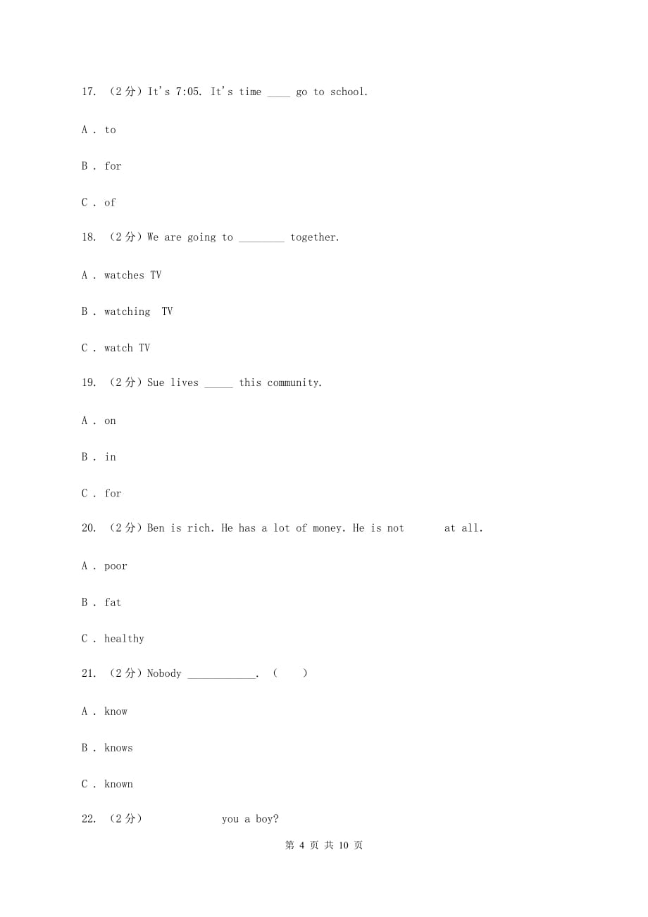 外研版（三年级起点）小学英语2019-2020学年五年级下册Module 4达标测试卷.doc_第4页