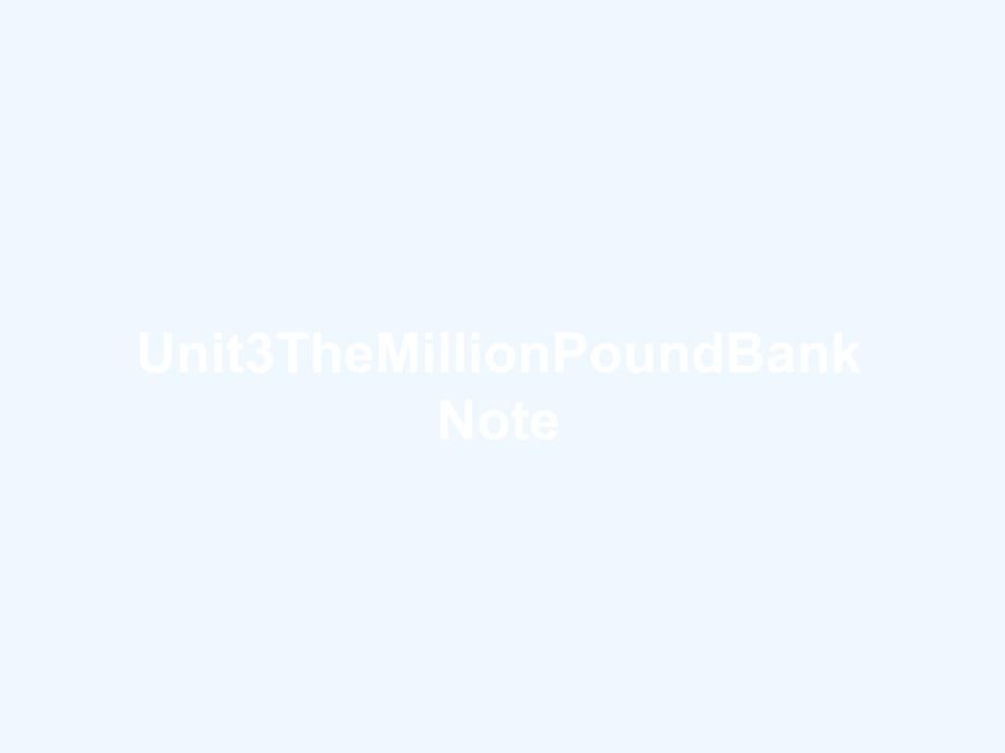 2017-2018学年高中英语Unit3TheMillionPoundBankNoteSectionⅠ新人教必修3_第1页