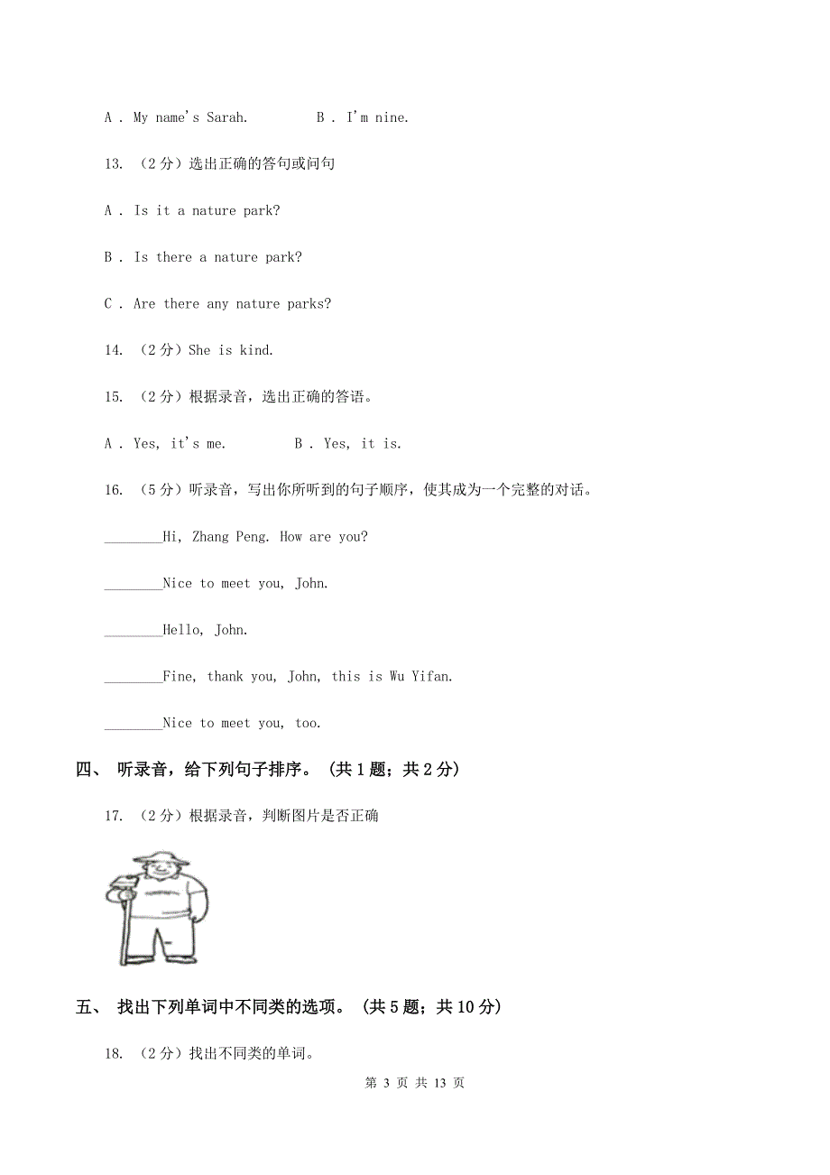 外研版2019-2020学年小学英语四年级上册Module 3测试题（不含小段音频）A卷.doc_第3页