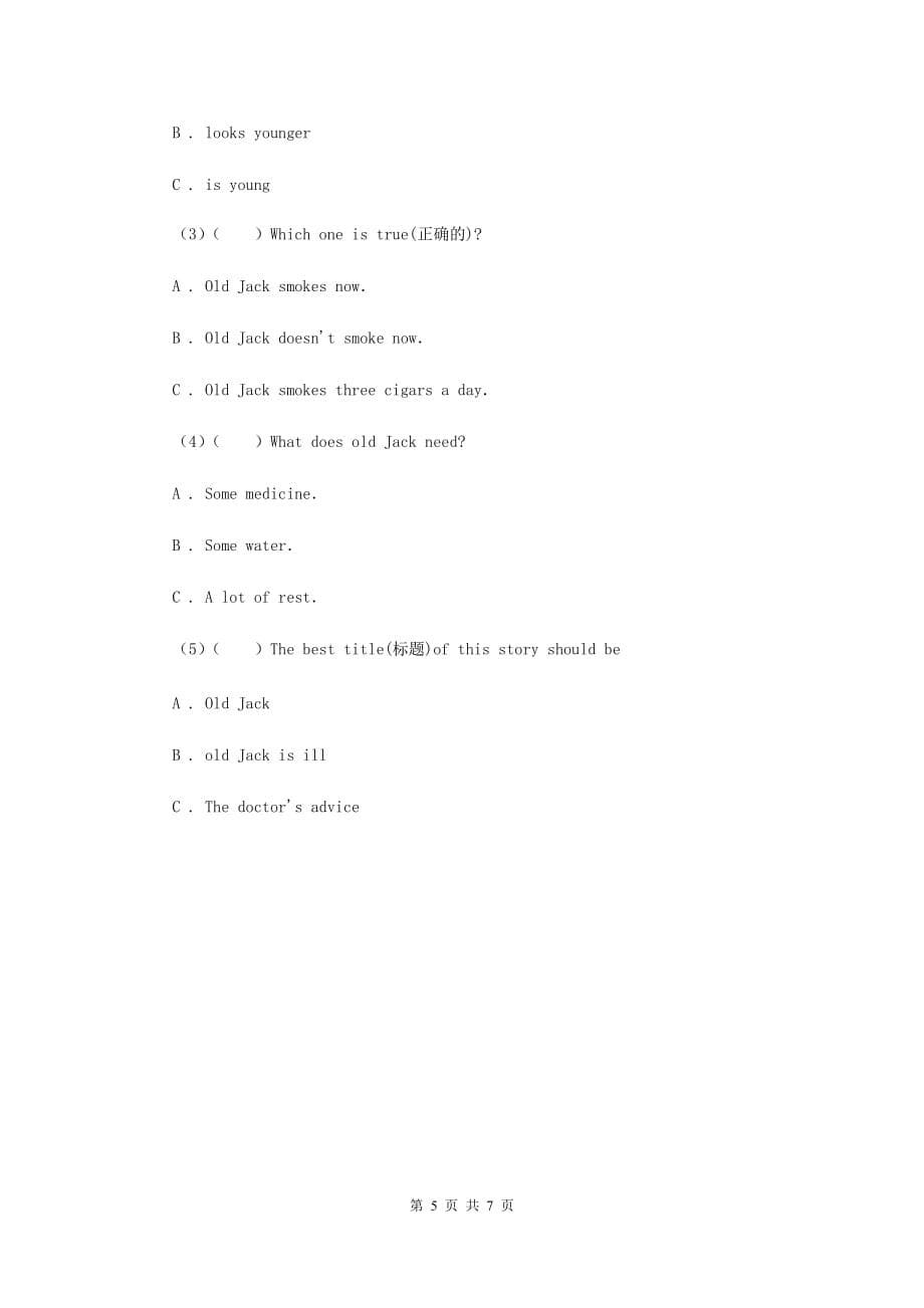 牛津上海版2018-2019学年小学英语五年级下册Moudle 3 Unit 9同步练习.doc_第5页