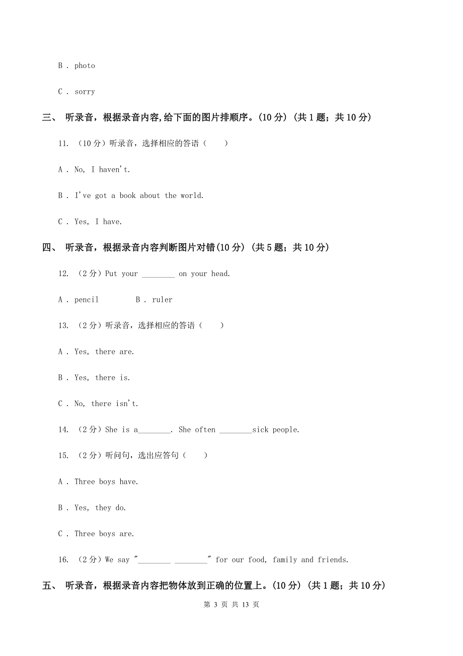 牛津译林版2020~2020学年三年级下学期英语期末考试试卷（不含完整音频无材料）C卷.doc_第3页