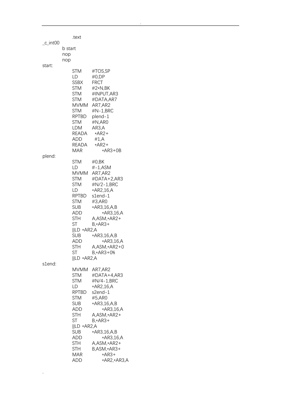 基于DSP的快速傅立叶变换(FFT)的实现(汇编语言)_第3页