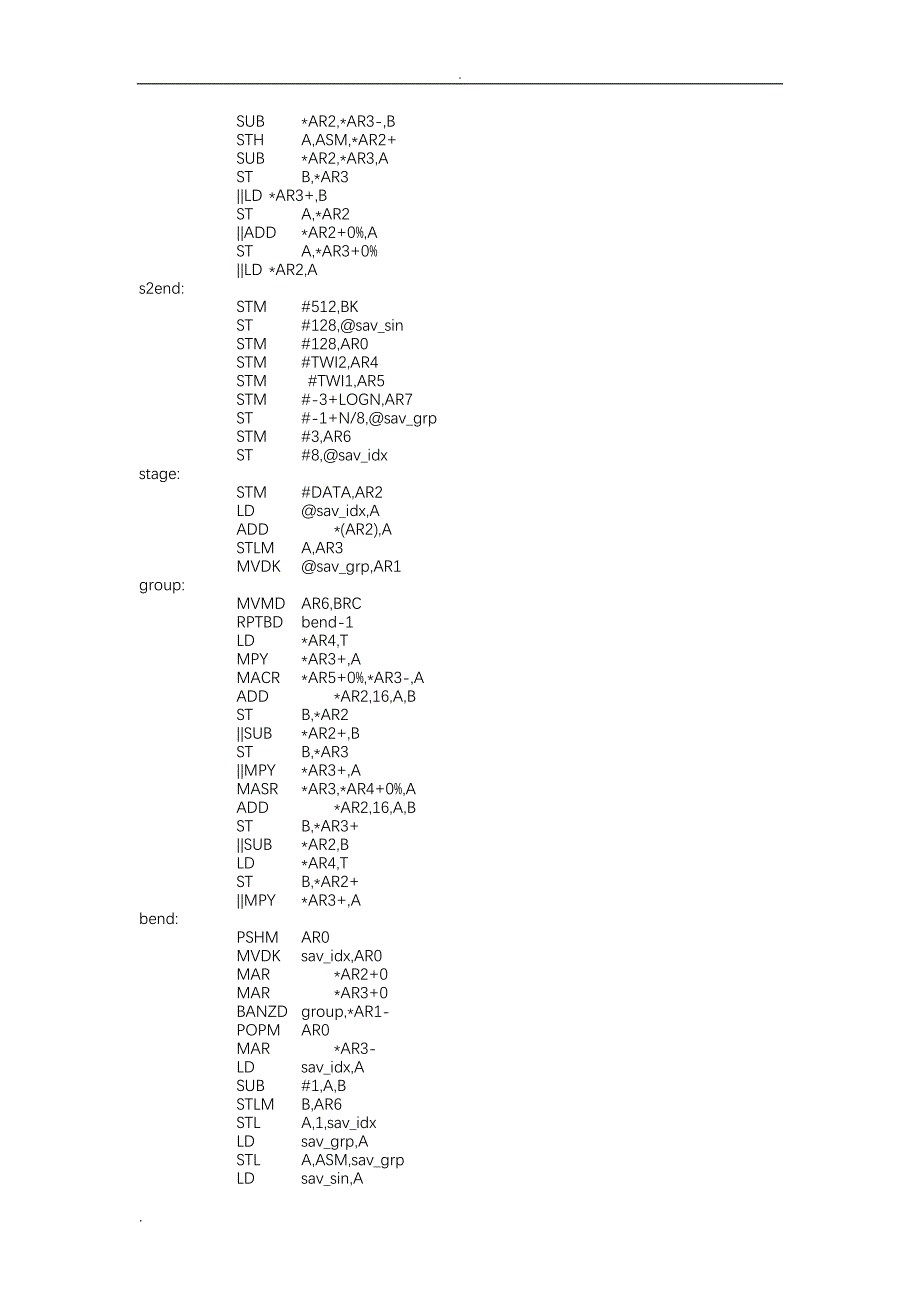 基于DSP的快速傅立叶变换(FFT)的实现(汇编语言)_第4页