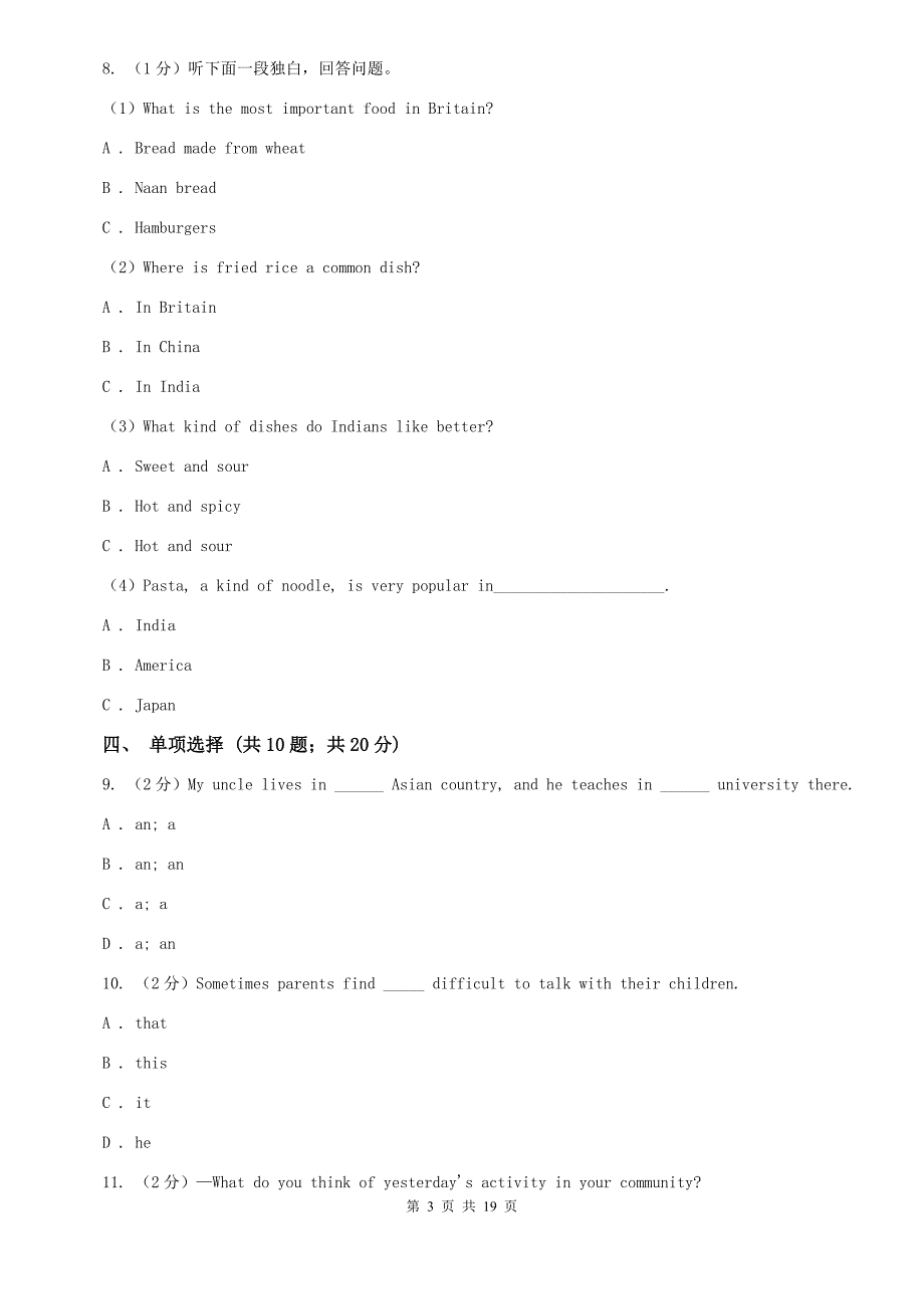 浙江外研版2019-2020学年初中英语八年级下册Module 7 单元测试卷（十一）（II ）卷.doc_第3页