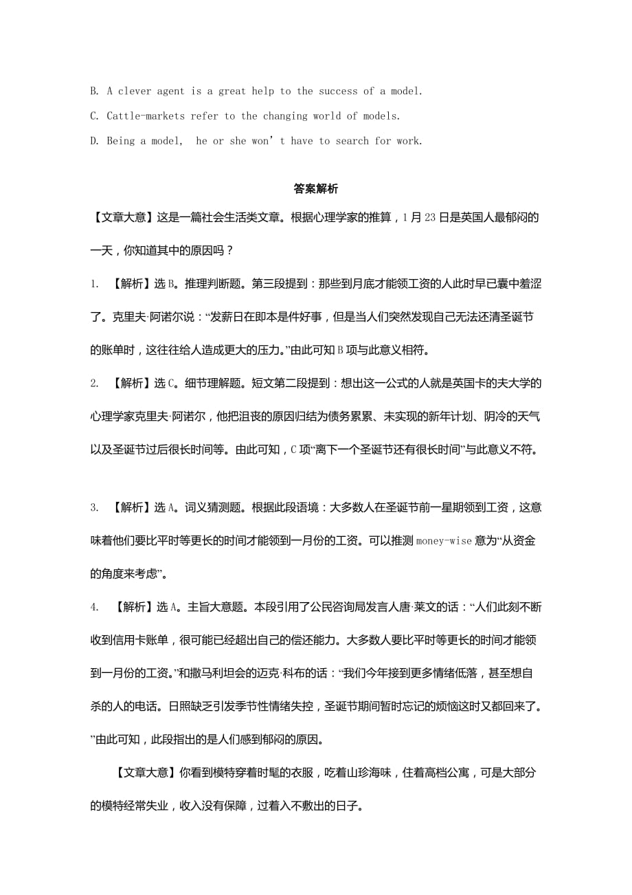 2019-2020年高考英语二轮复习阅读理解精练精析23.doc_第4页