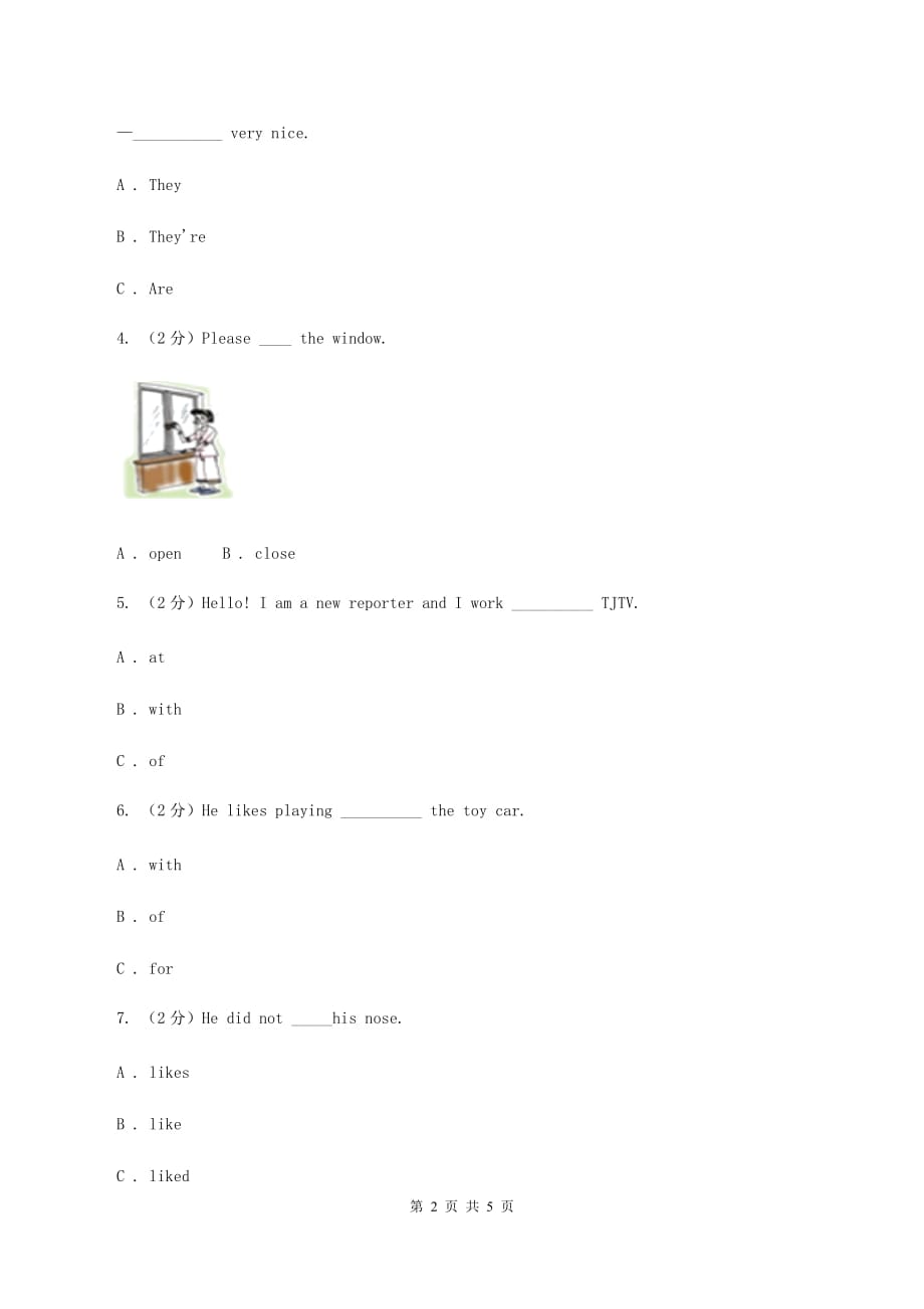 牛津上海版（深圳用）2019-2020学年小学英语六年级下册Module 3 Unit 8 Reading signs. 第二课时习题B卷.doc_第2页