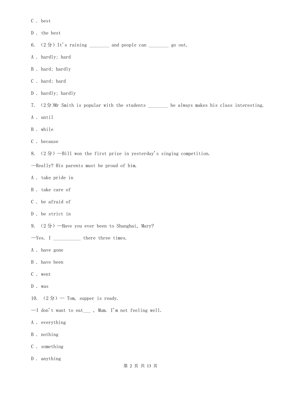 沪教版（五四学制）2020届九年级下学期英语期中测试B卷.doc_第2页