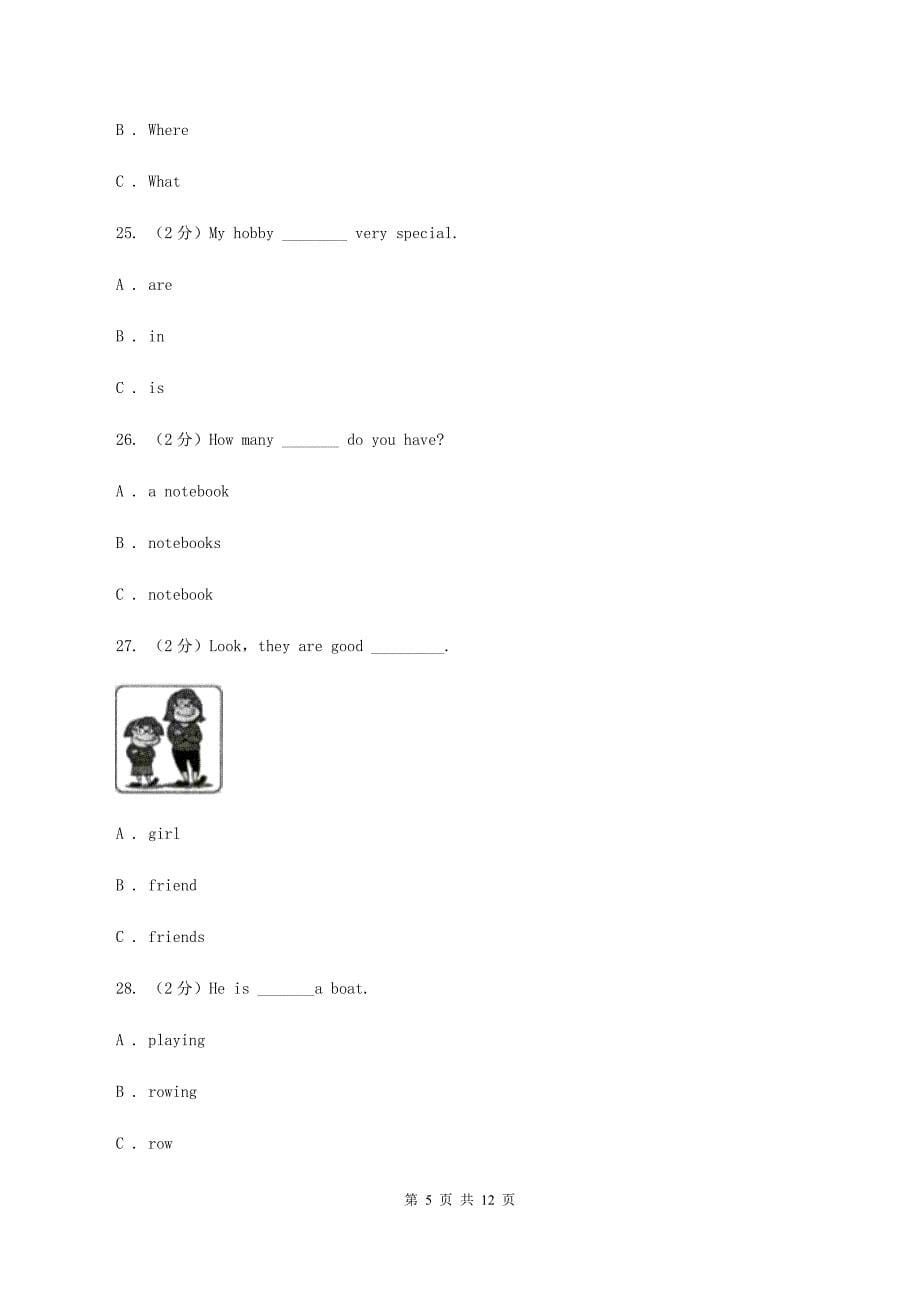 外研版2019-2020学年小学英语六年级上册Module 9测试题（不含小段音频）（II ）卷.doc_第5页