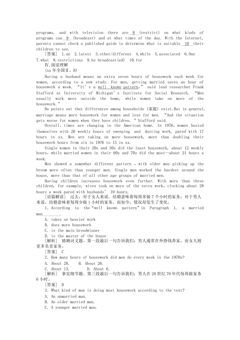 2019-2020年高考英语 Unit4 实战演练 新人教版选修8.doc_第2页