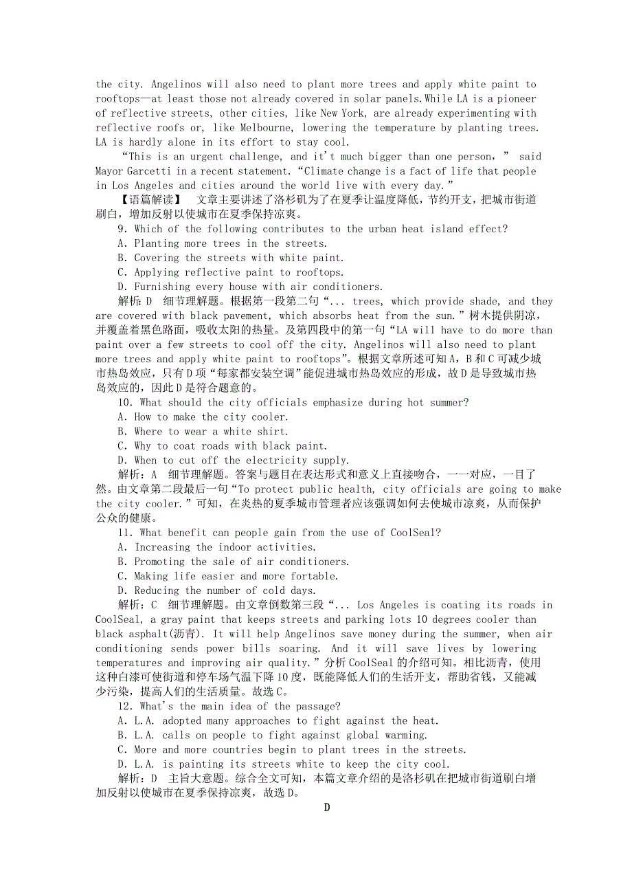 2019-2020年高考英语一轮复习Unit14Careers课时练北师大版必修5.doc_第4页