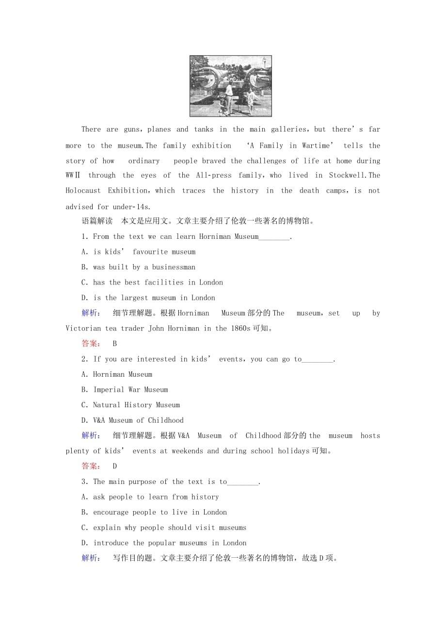 2019-2020年高中英语Unit16StoriesSectionⅥGrammar课时作业北师大版选修.doc_第5页