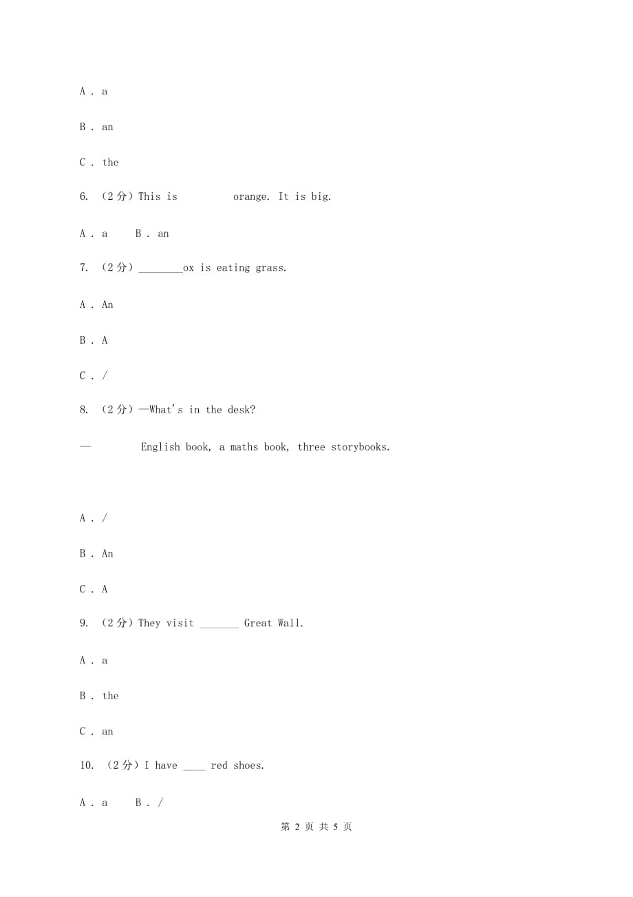 新人教版备考2020年小升初英语专题复习（语法专练）：冠词D卷.doc_第2页