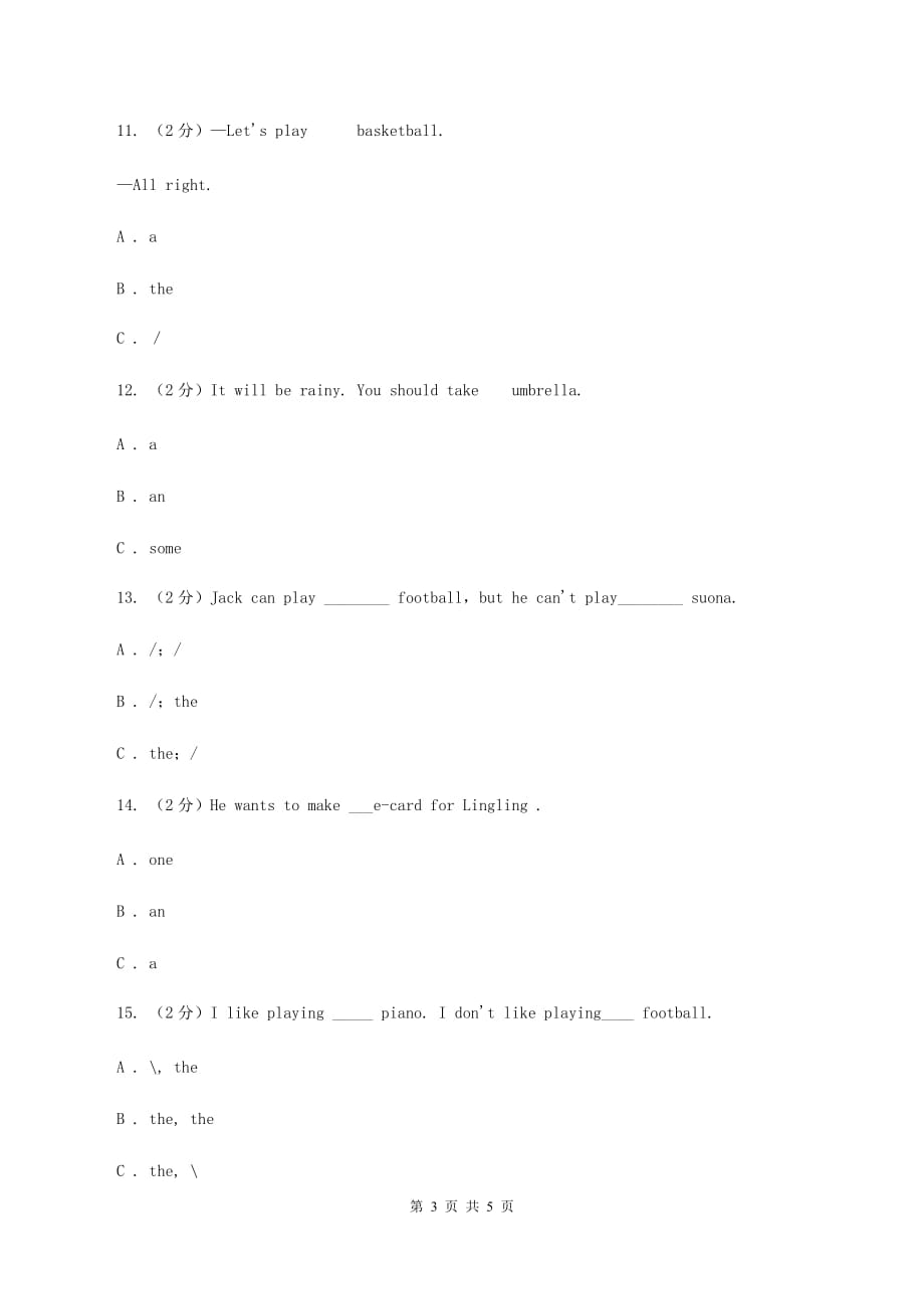 新人教版备考2020年小升初英语专题复习（语法专练）：冠词D卷.doc_第3页