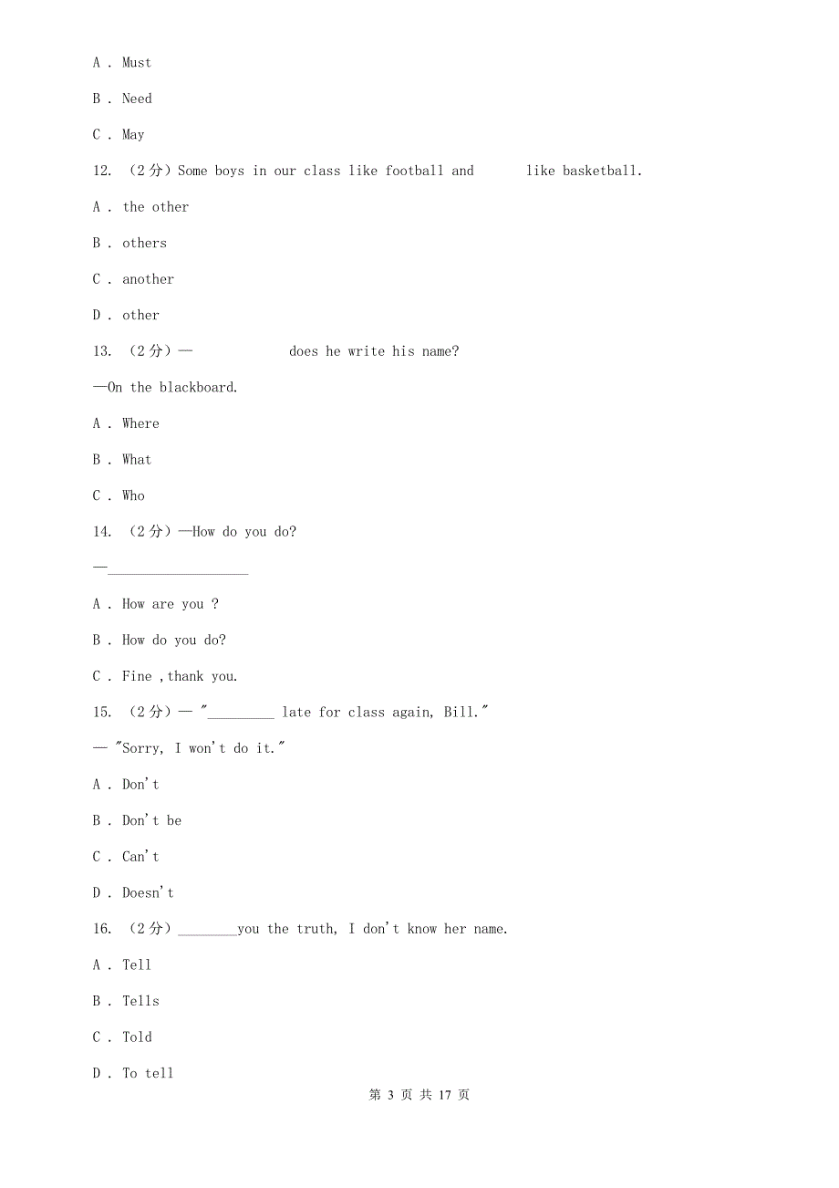 鲁教版2019-2020学年九年级上学期英语开学考试试卷A卷.doc_第3页