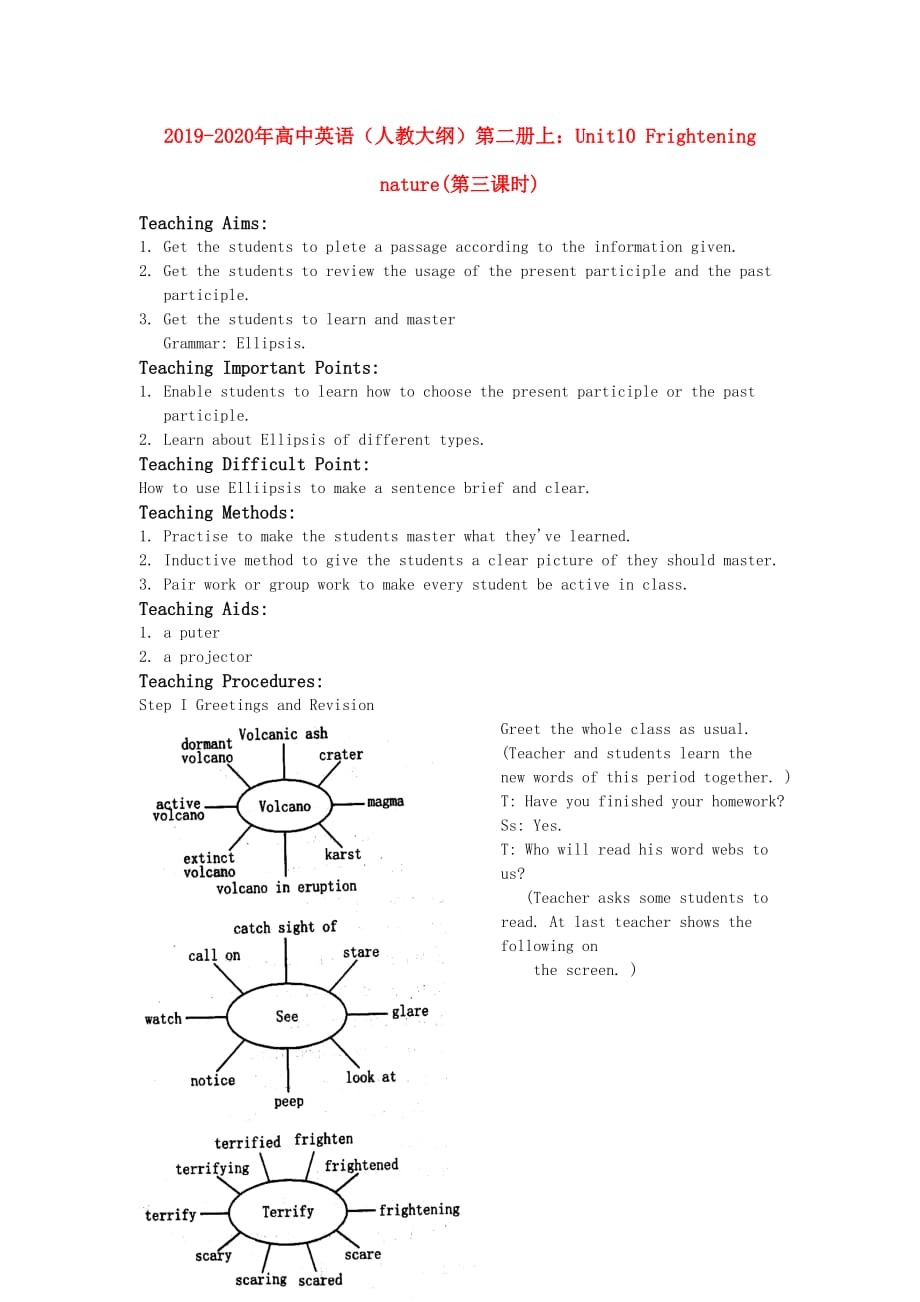 2019-2020年高中英语（人教大纲）第二册上：Unit10 Frightening nature（第三课时）.doc_第1页